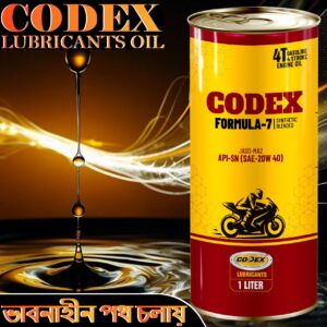 BIKE ENGINE OIL 20W40