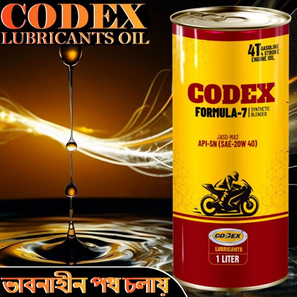 BIKE ENGINE OIL 20W40